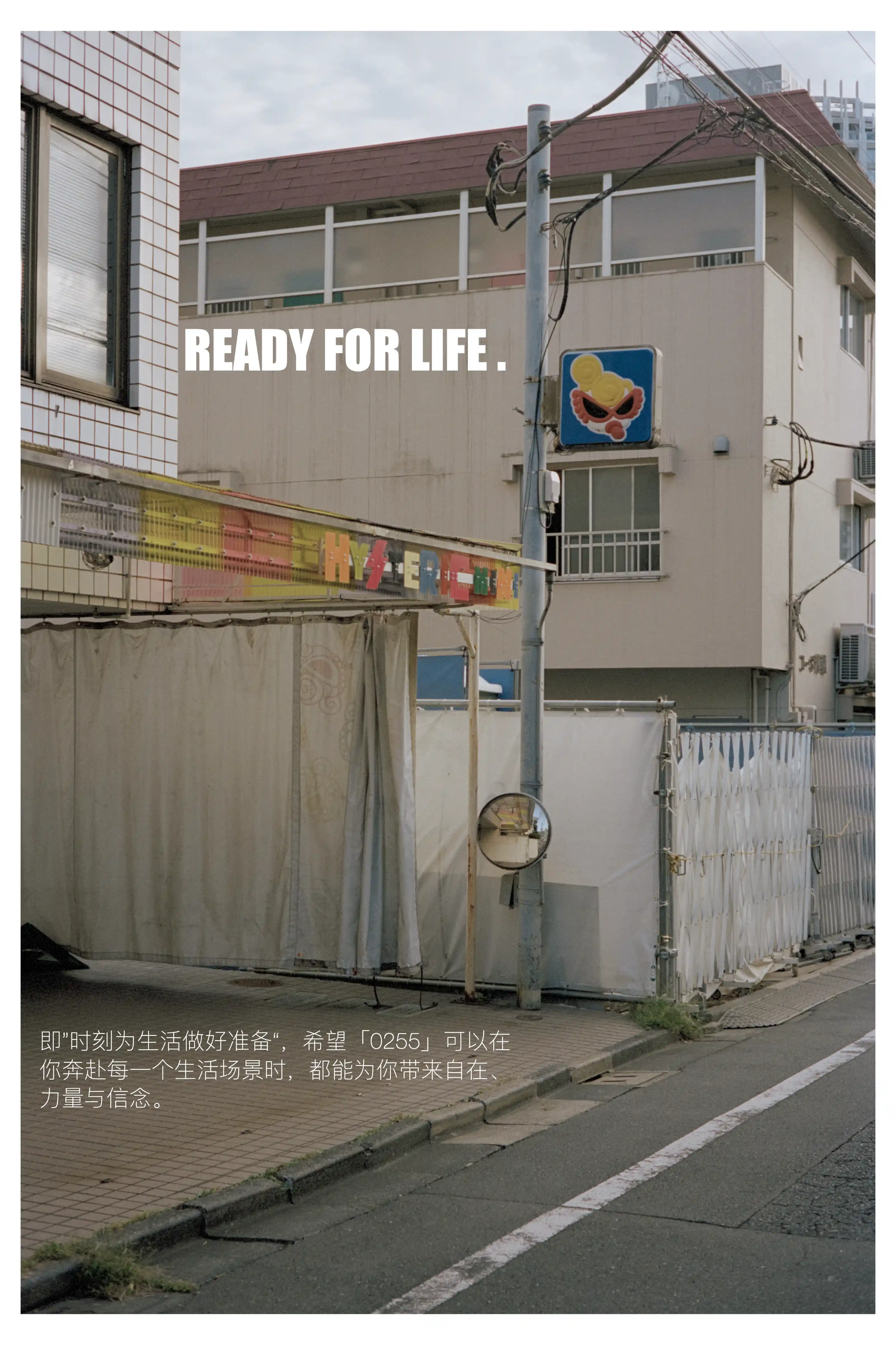 Photo Reason 0255