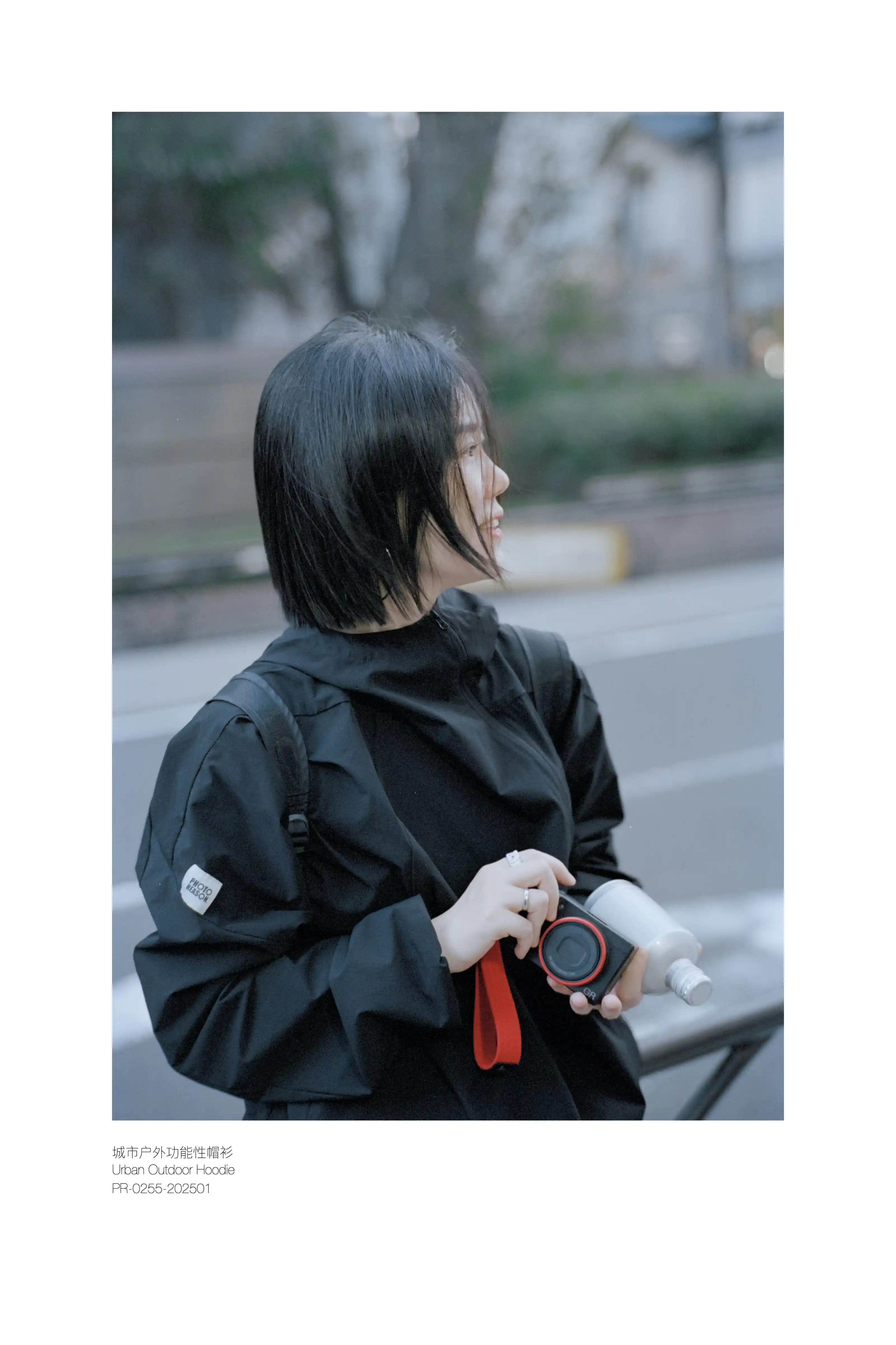 Photo Reason 0255